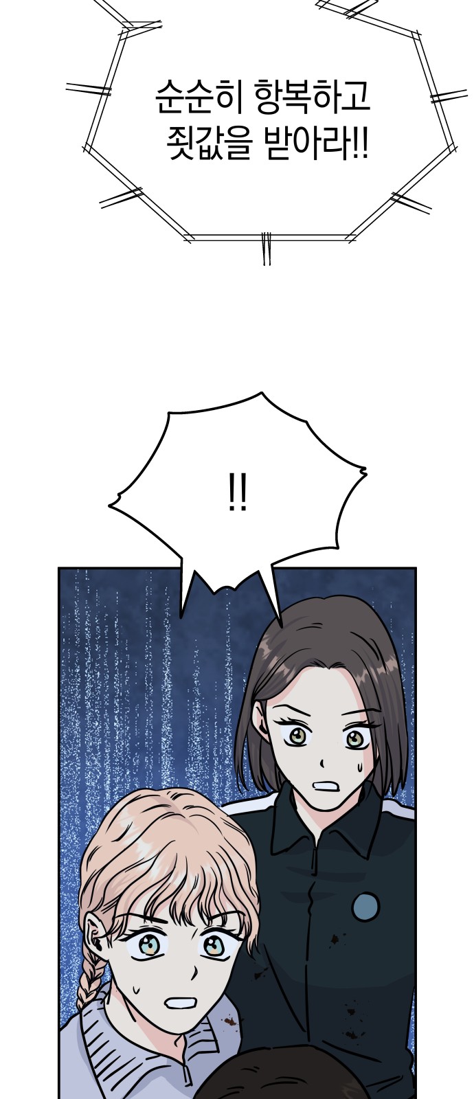 56 페이지