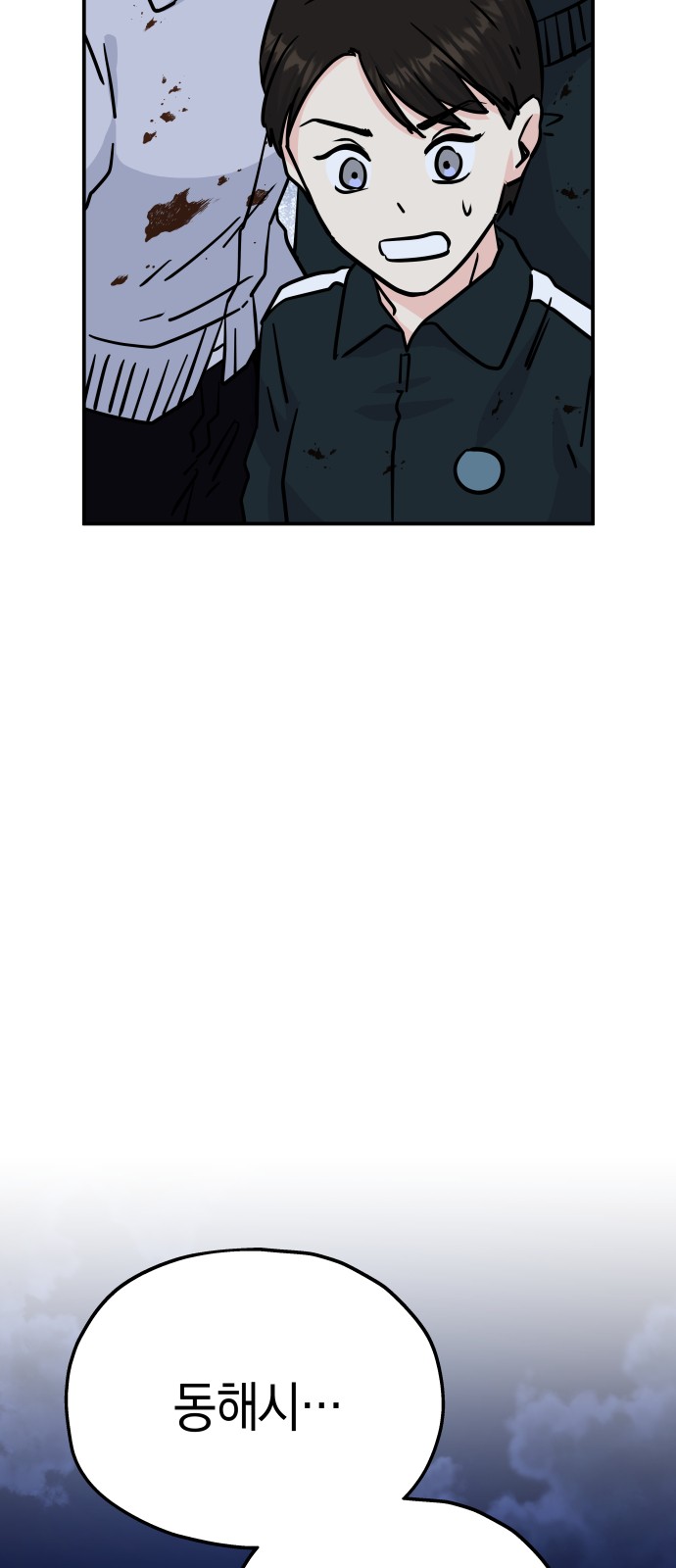 57 페이지
