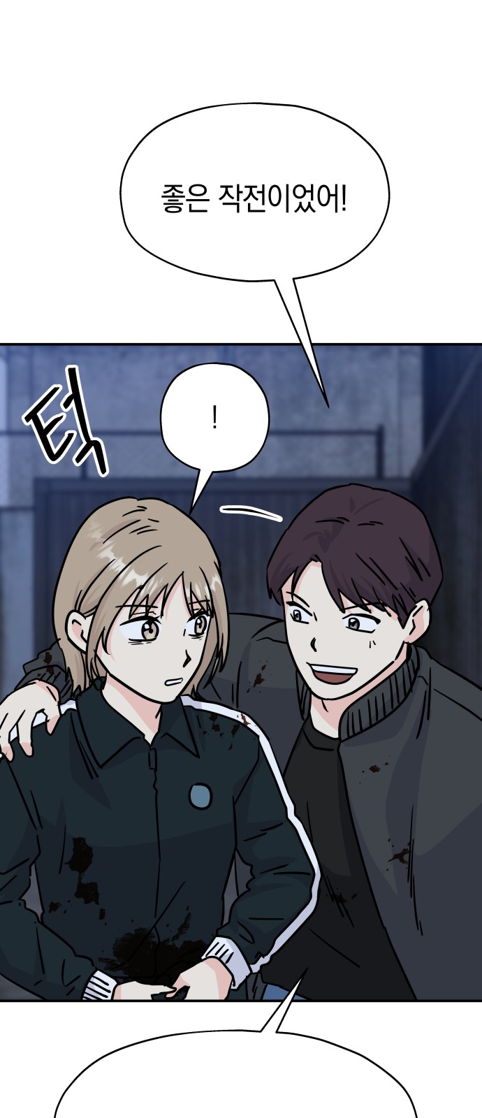 6 페이지