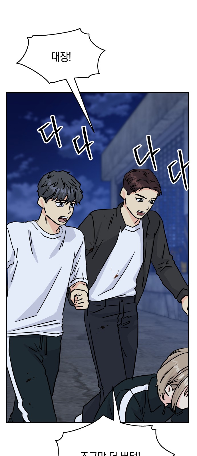 20 페이지