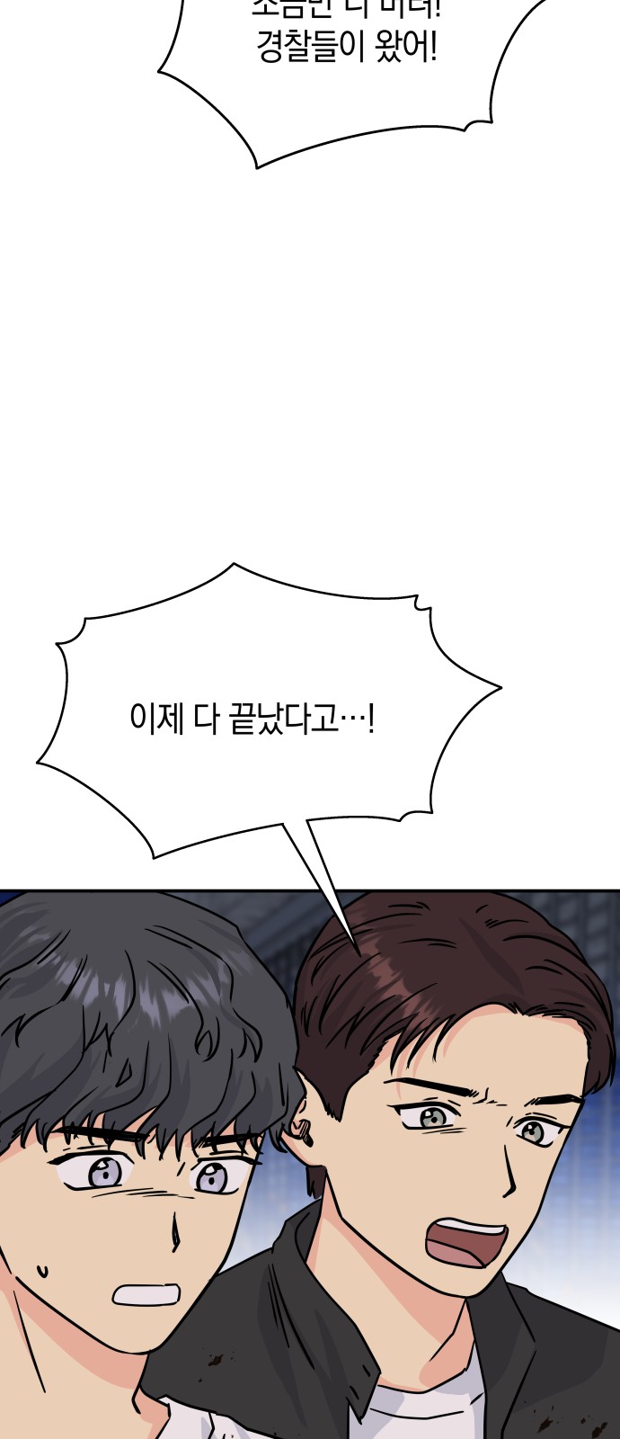 21 페이지