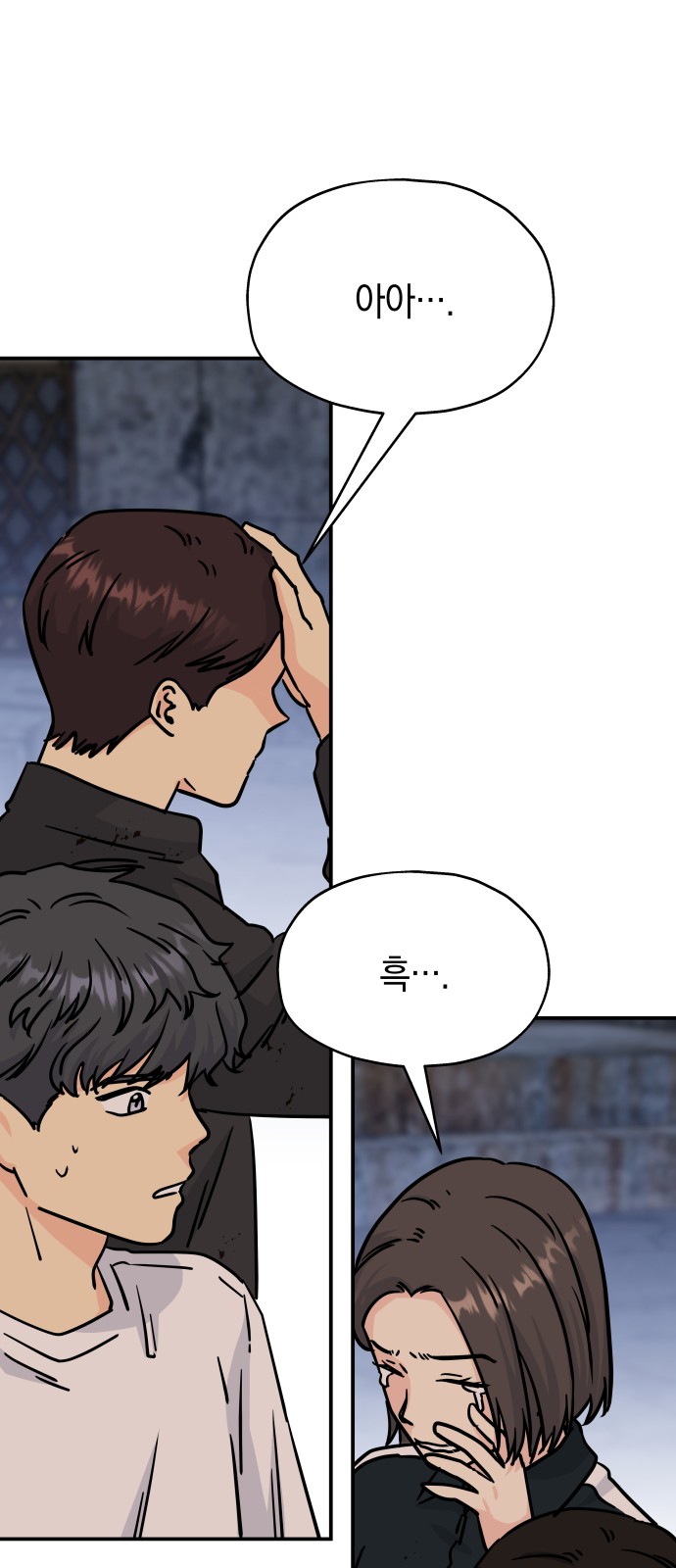 33 페이지