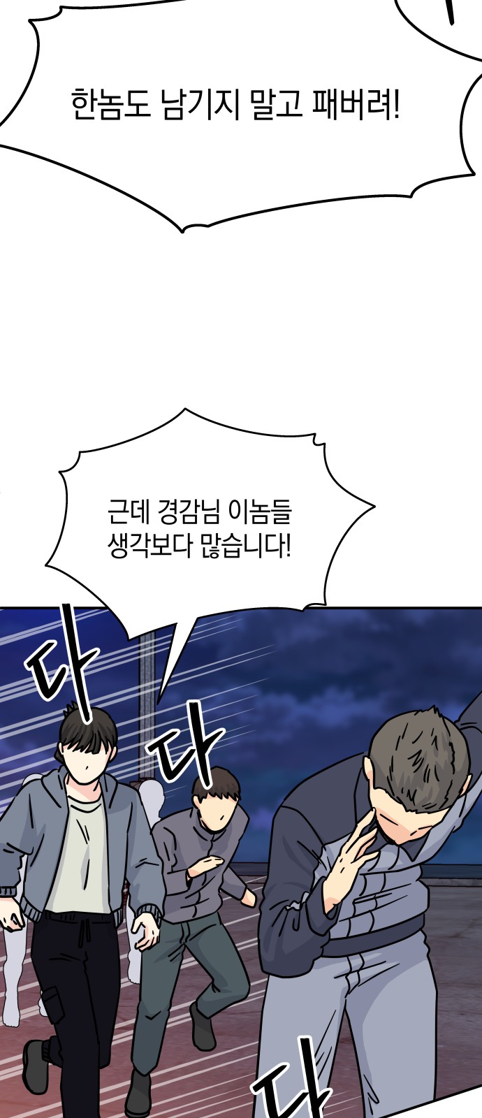 43 페이지