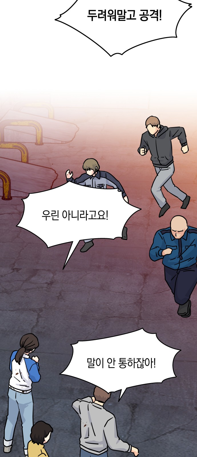 45 페이지