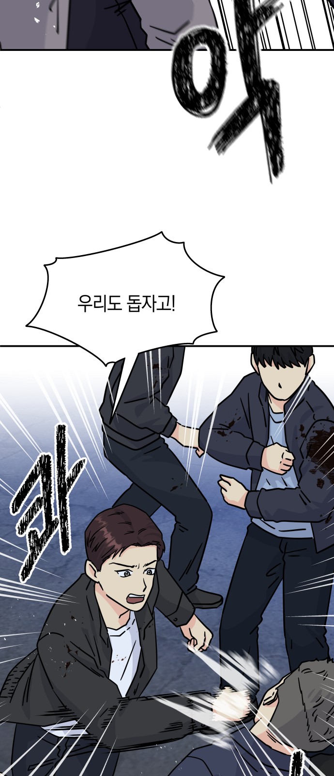 54 페이지
