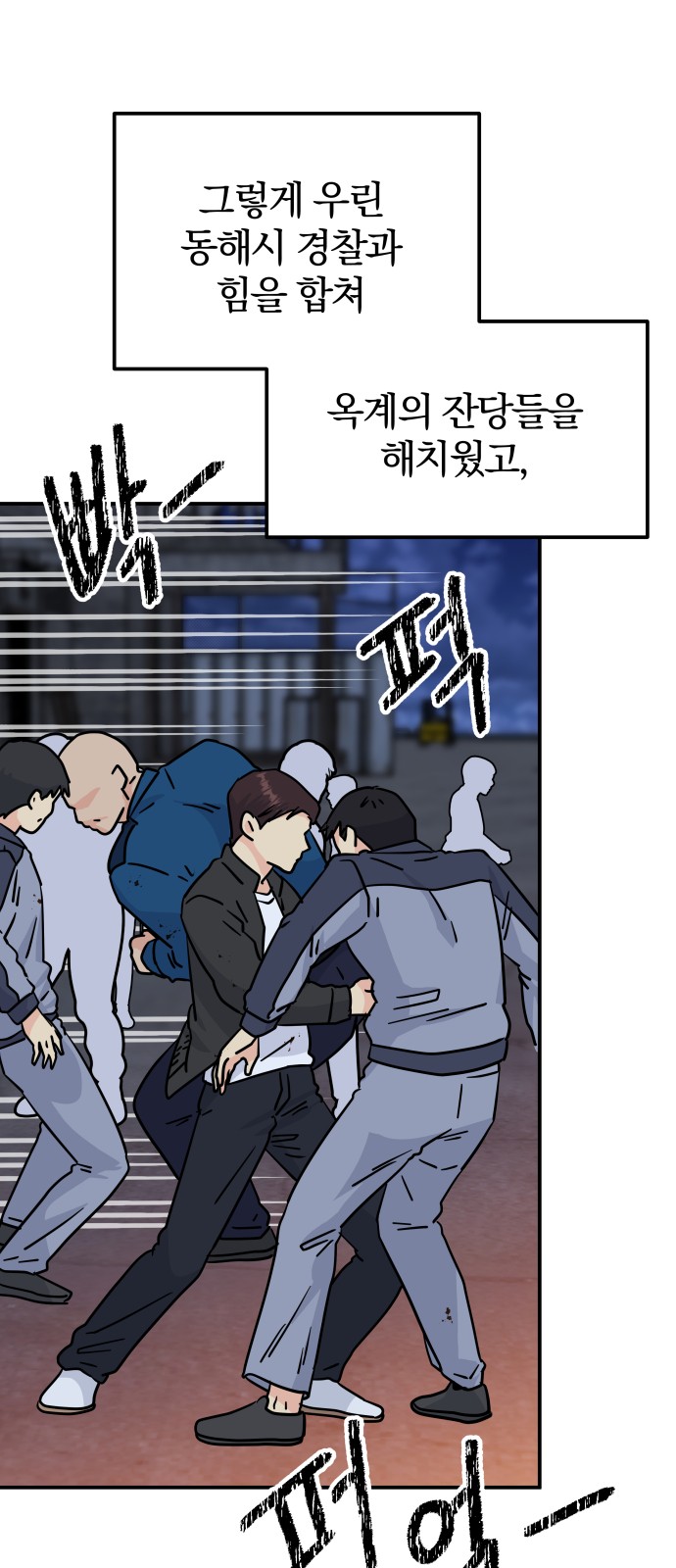 56 페이지