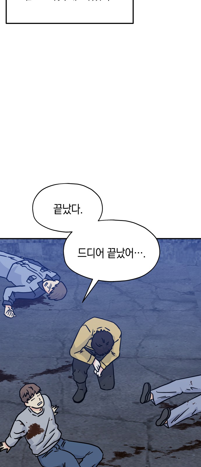 58 페이지