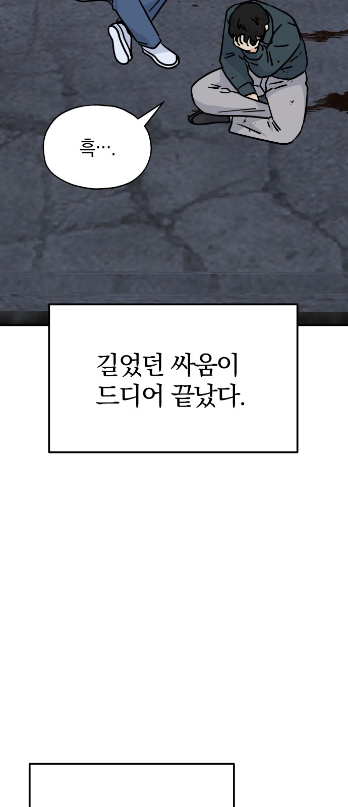 59 페이지