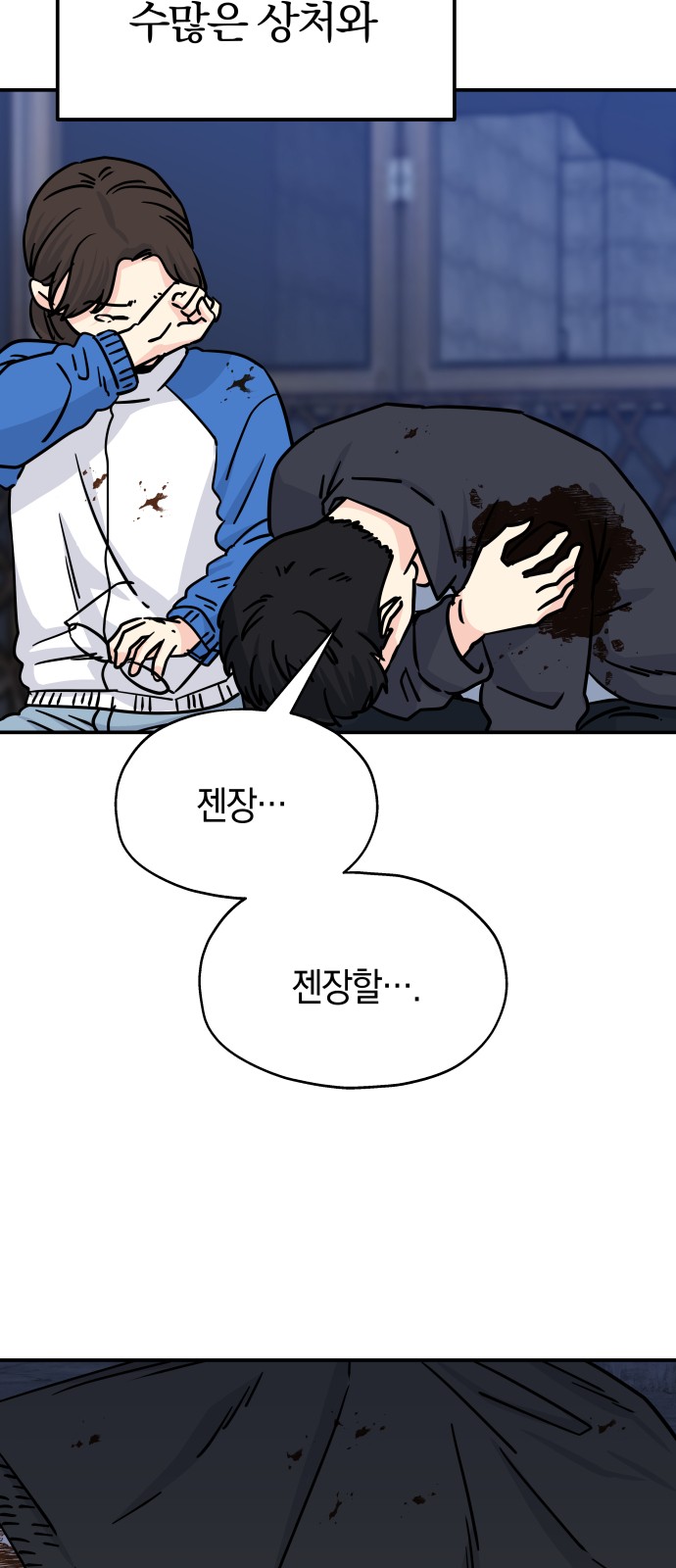 60 페이지