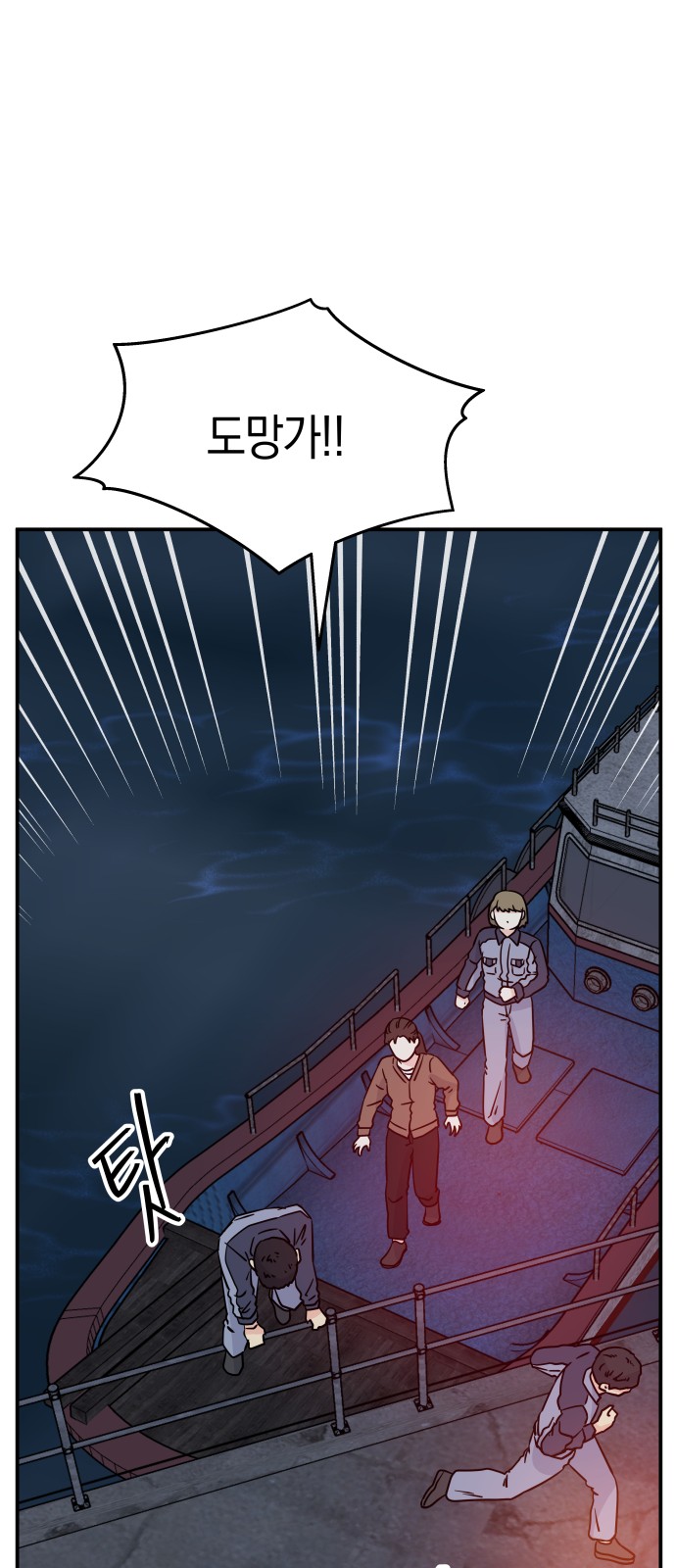 7 페이지