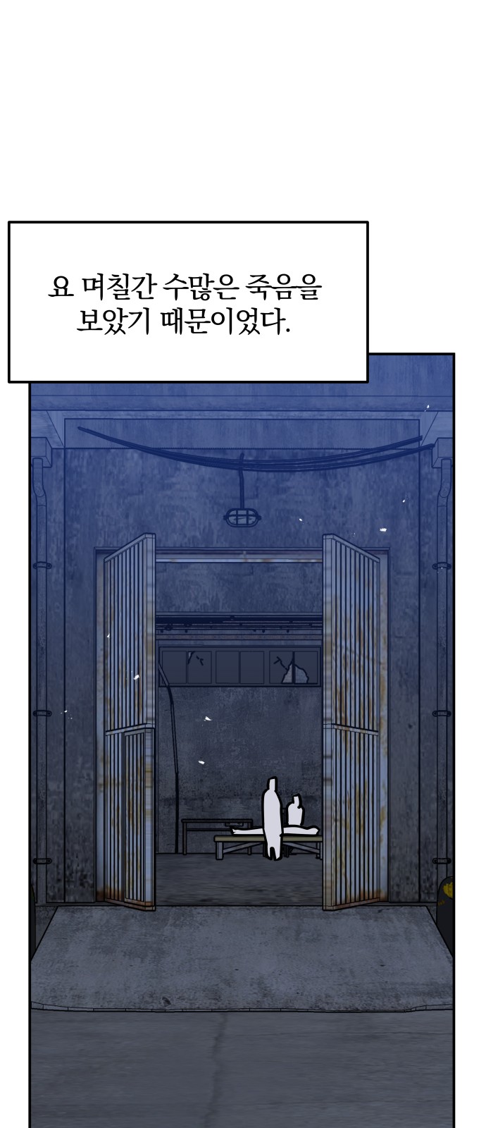 33 페이지