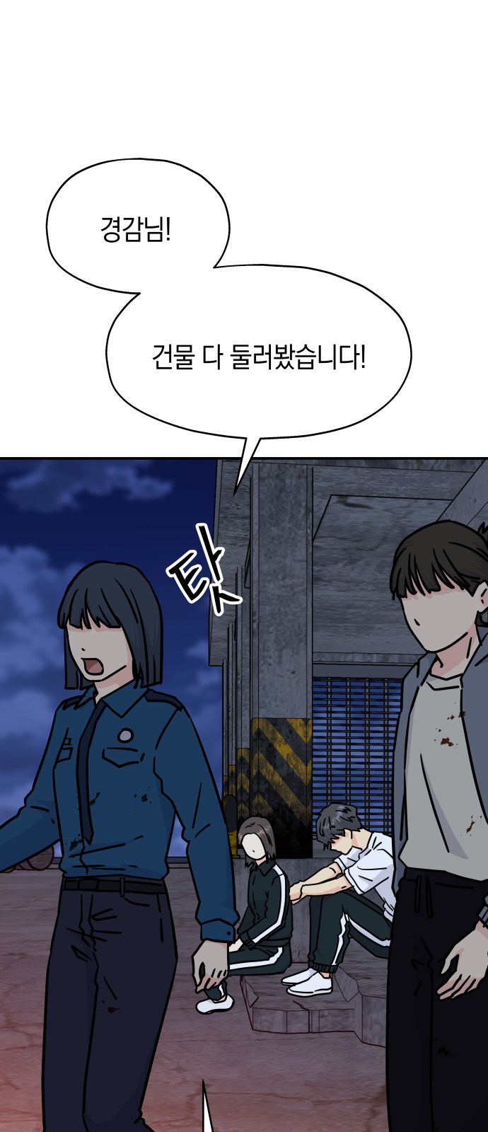 37 페이지