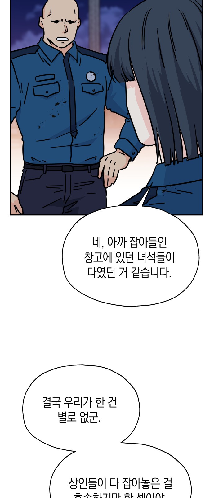 39 페이지
