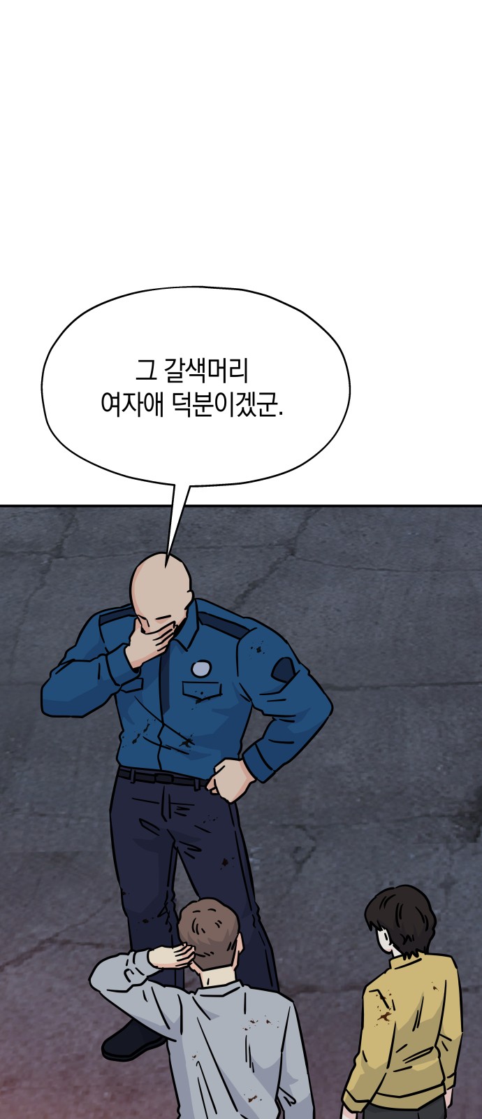 42 페이지