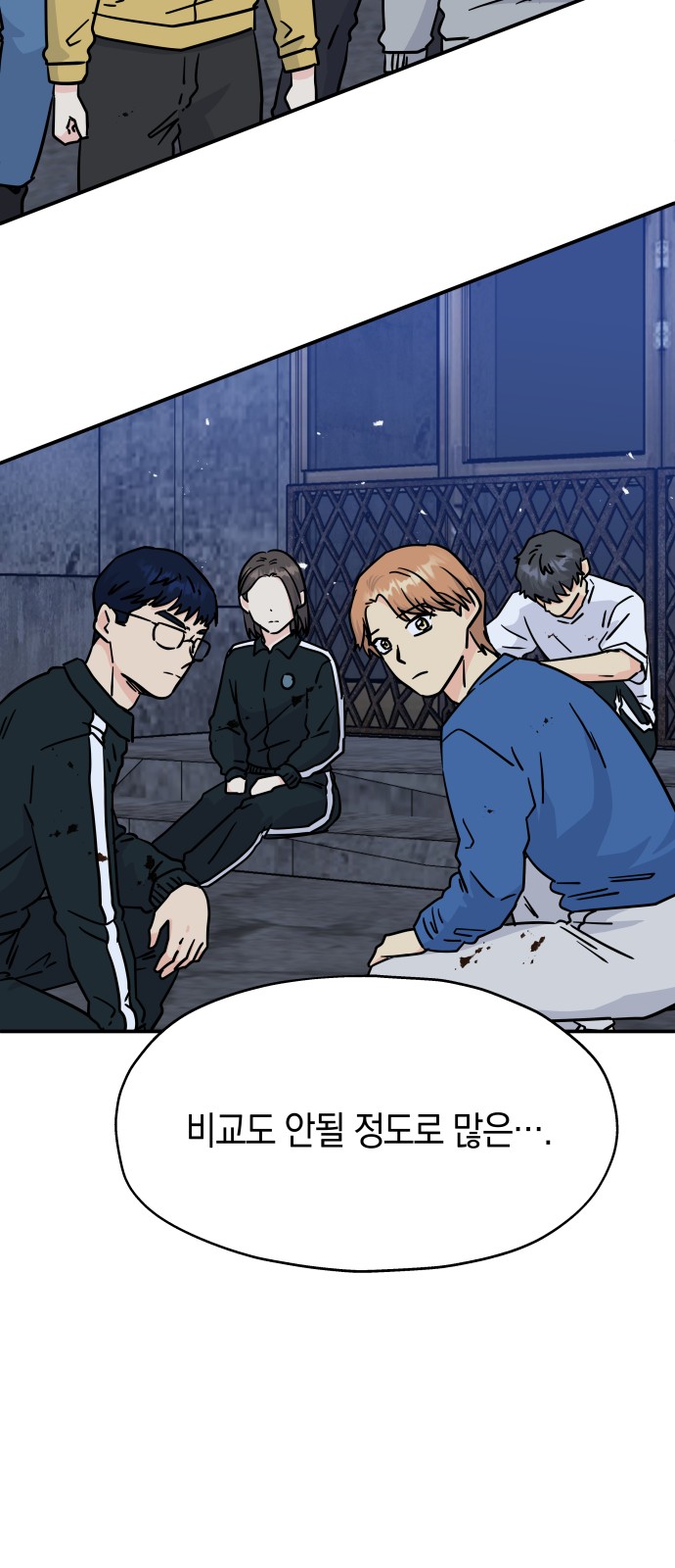 47 페이지