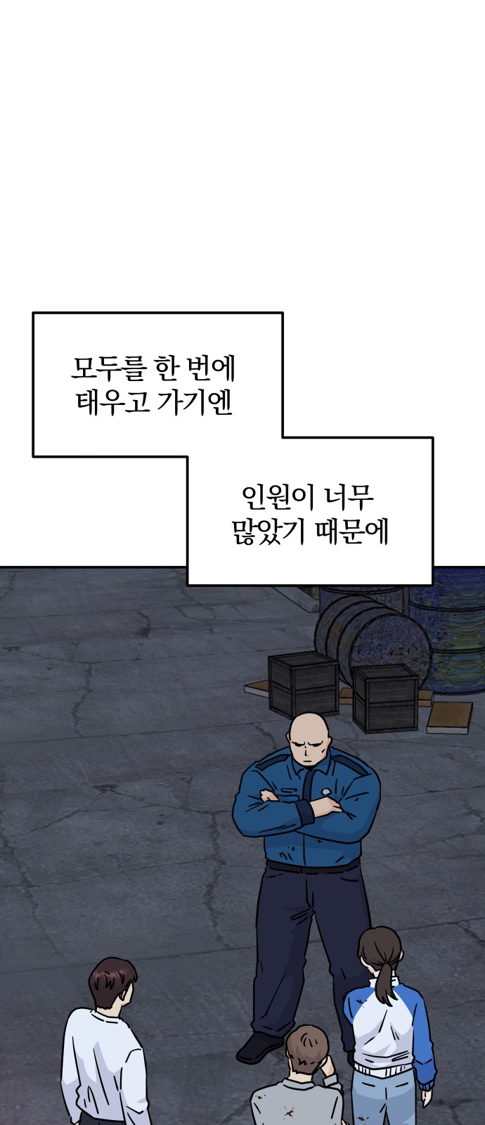 6 페이지