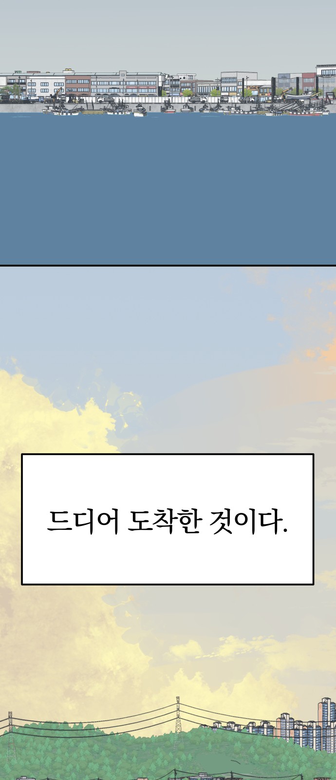 60 페이지