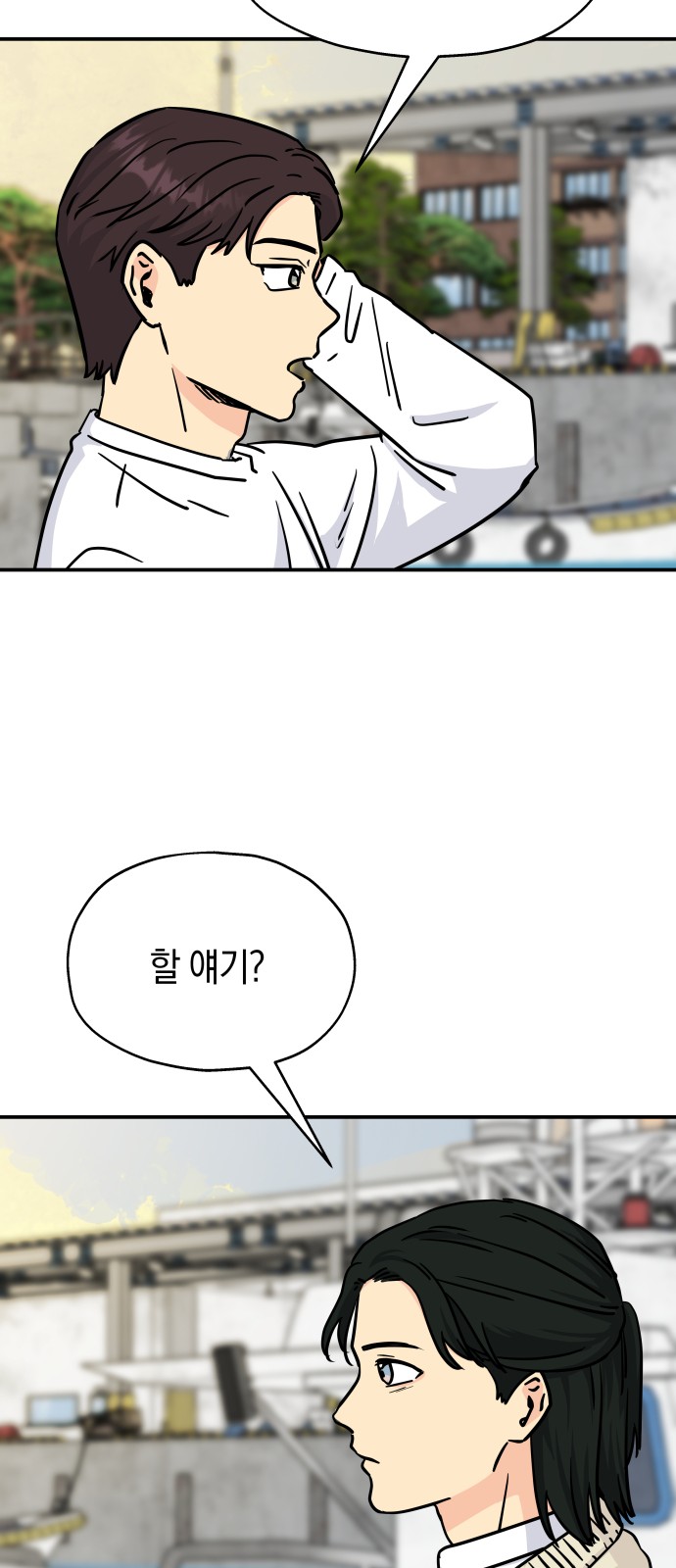 20 페이지