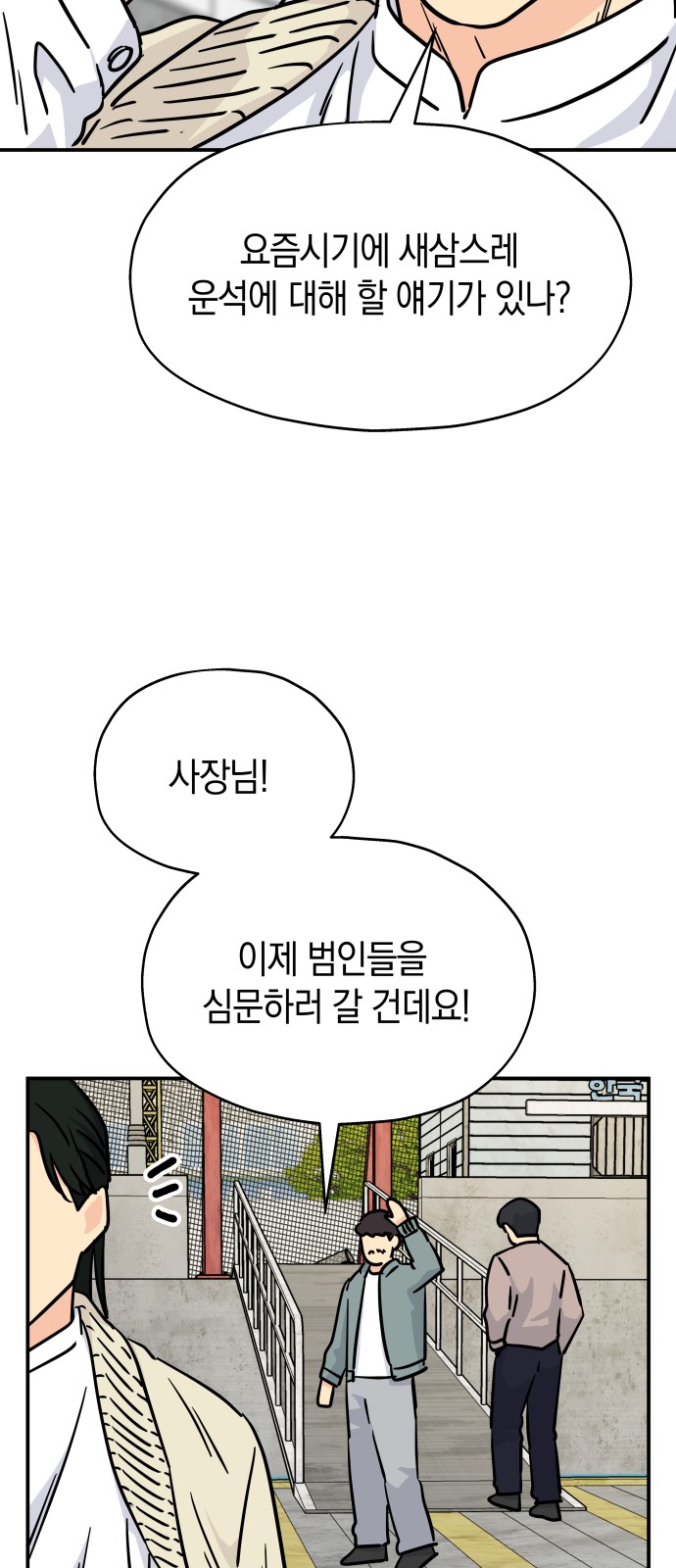 23 페이지