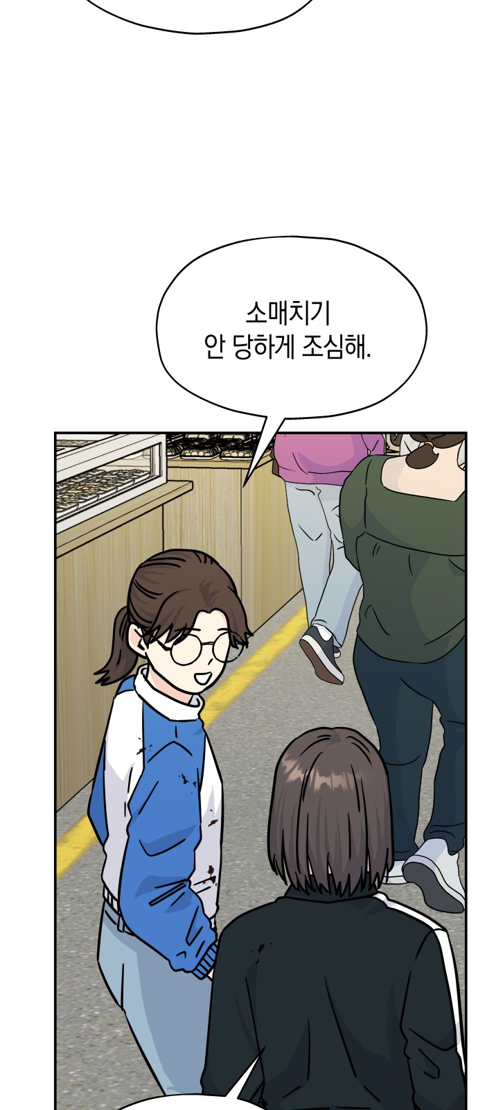 34 페이지