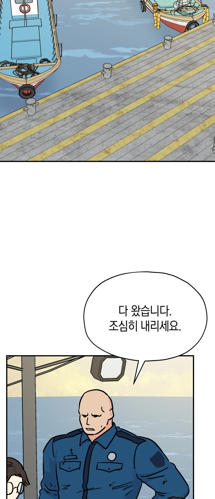 4 페이지