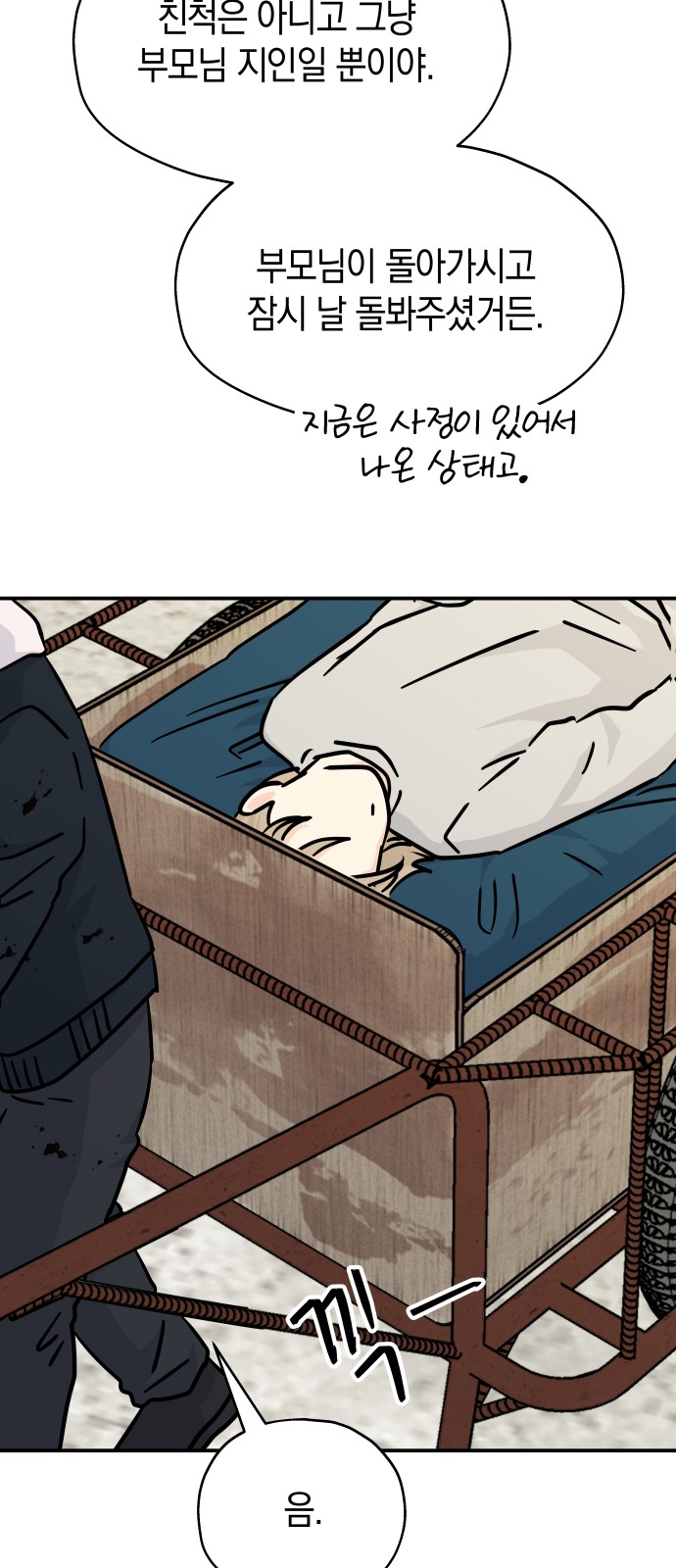 43 페이지