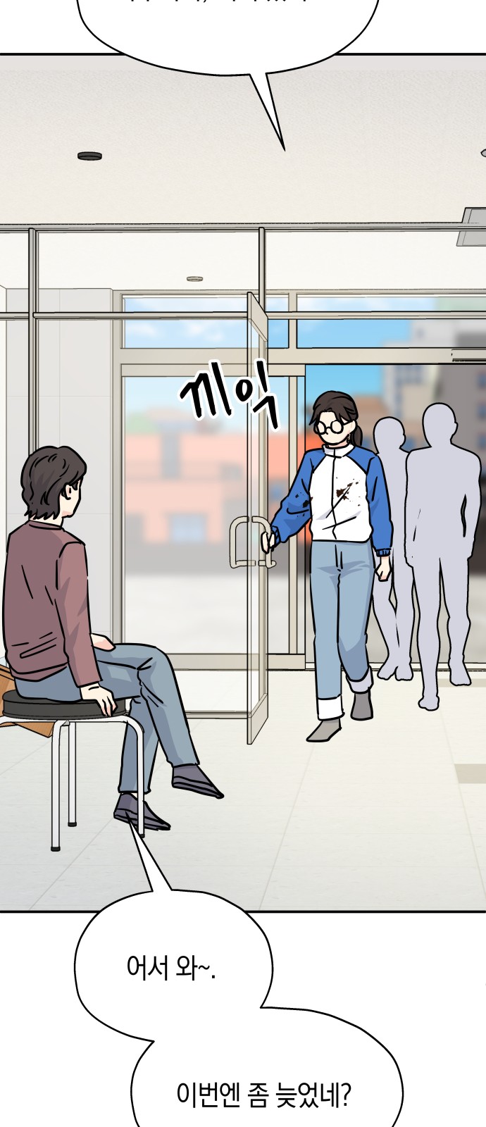46 페이지