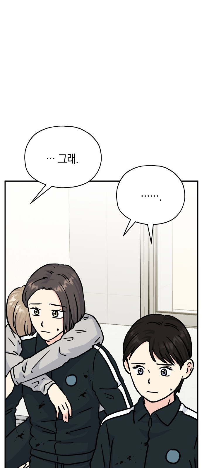 53 페이지