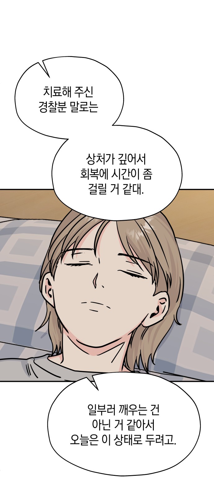 59 페이지