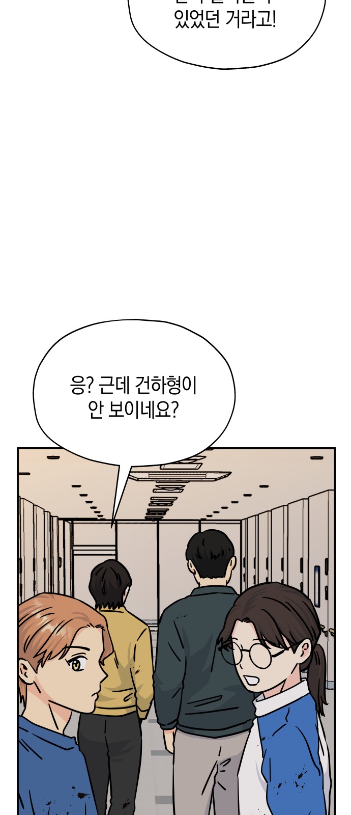61 페이지