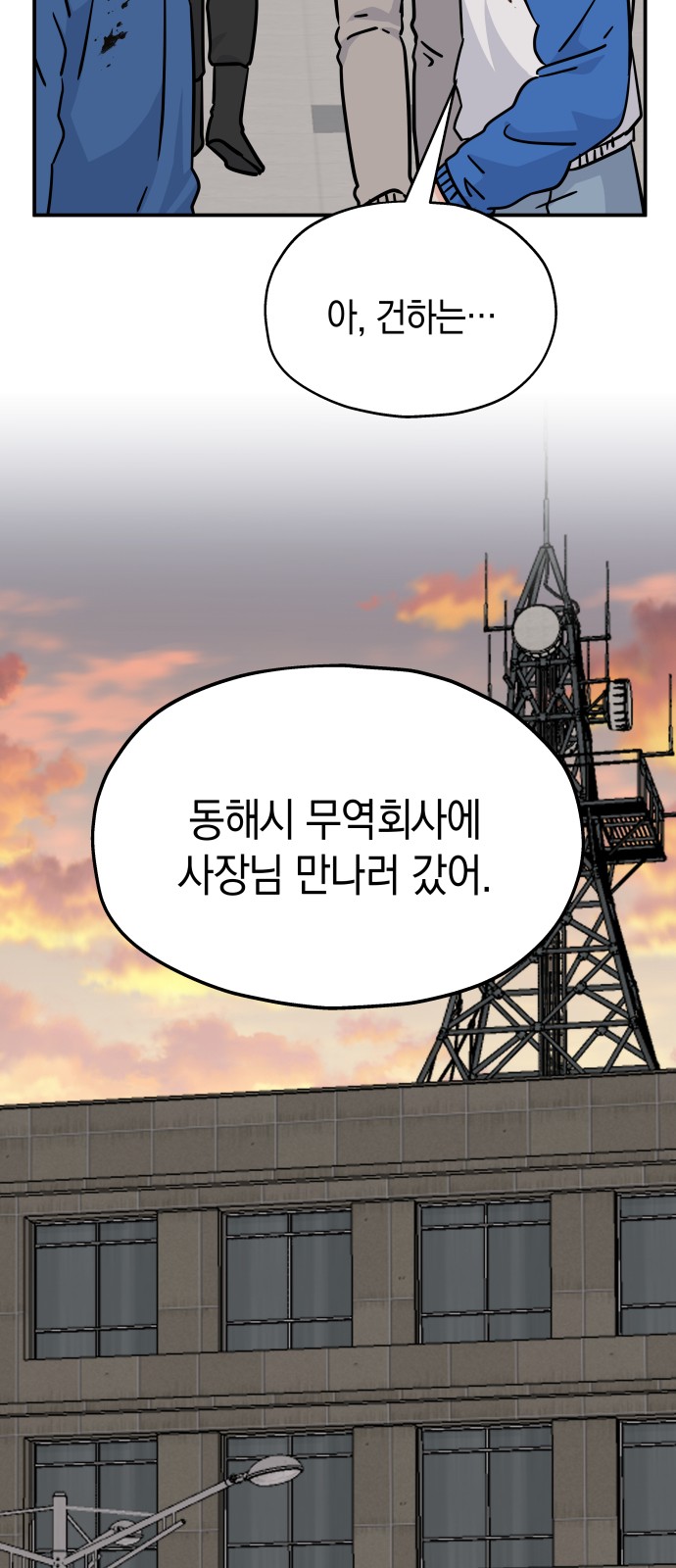 62 페이지