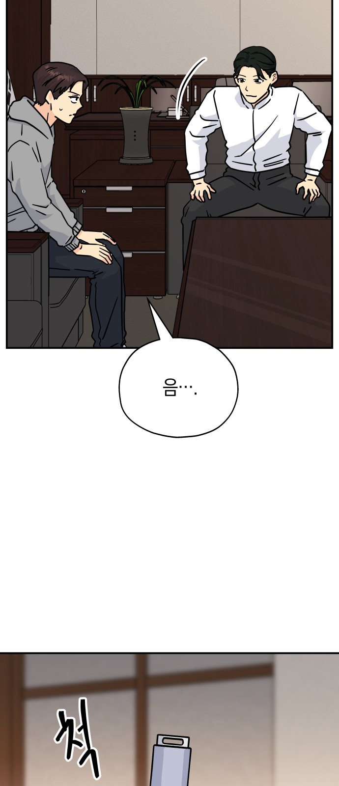 15 페이지