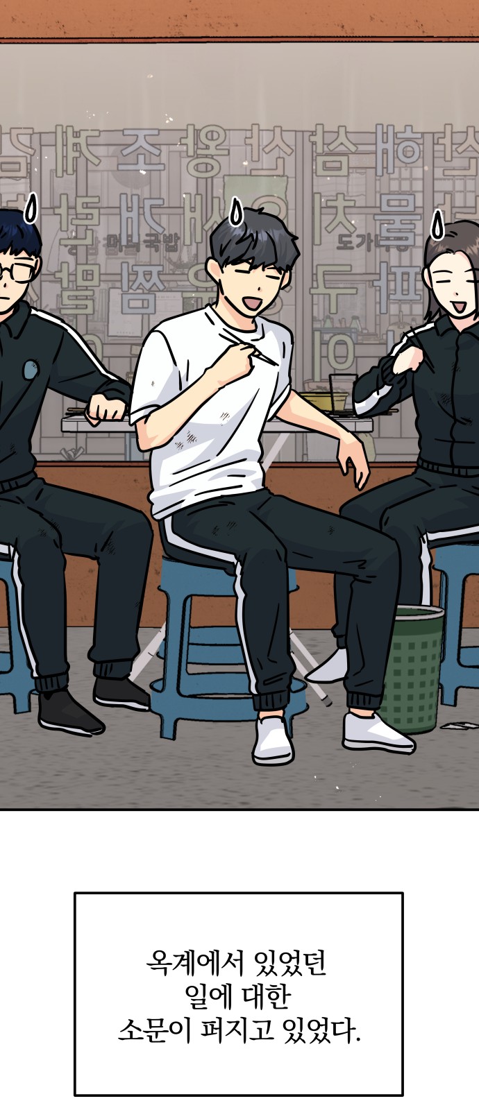 35 페이지