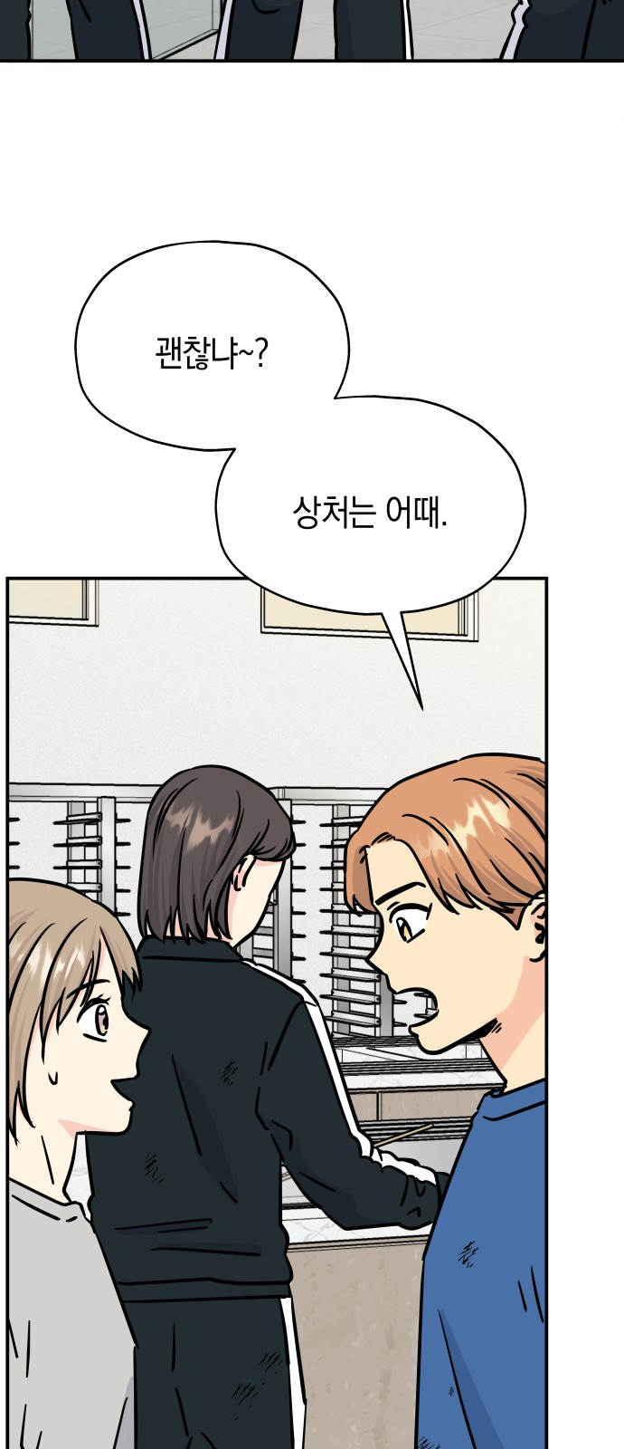 45 페이지