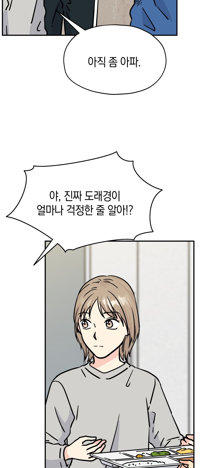 46 페이지