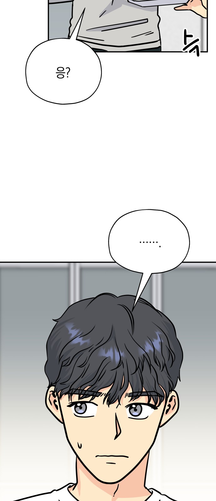 47 페이지