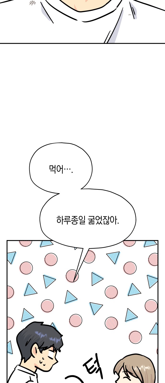48 페이지