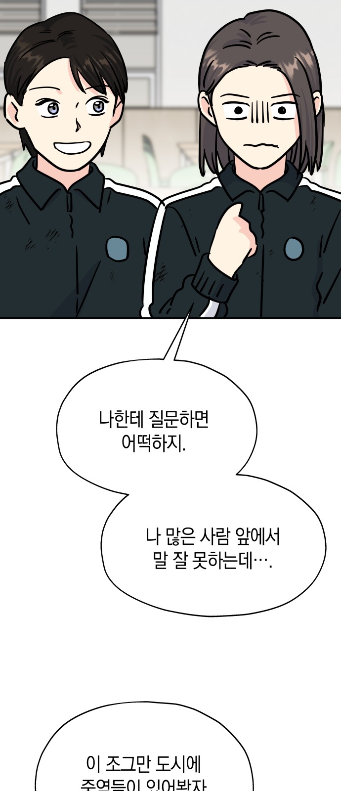 54 페이지