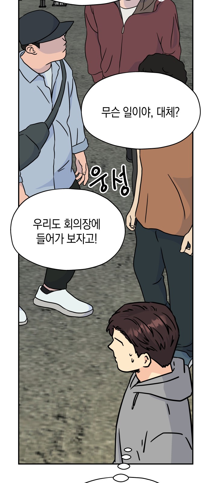 60 페이지