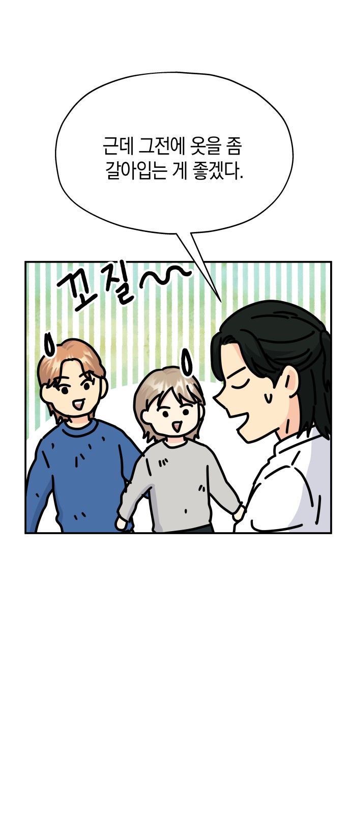 65 페이지