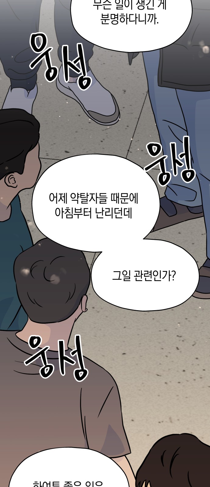 67 페이지