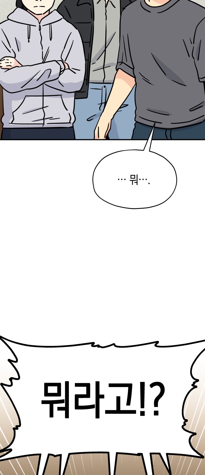 74 페이지