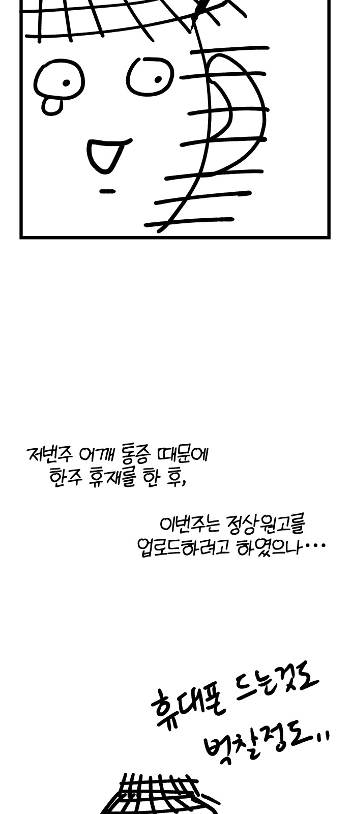 78 페이지