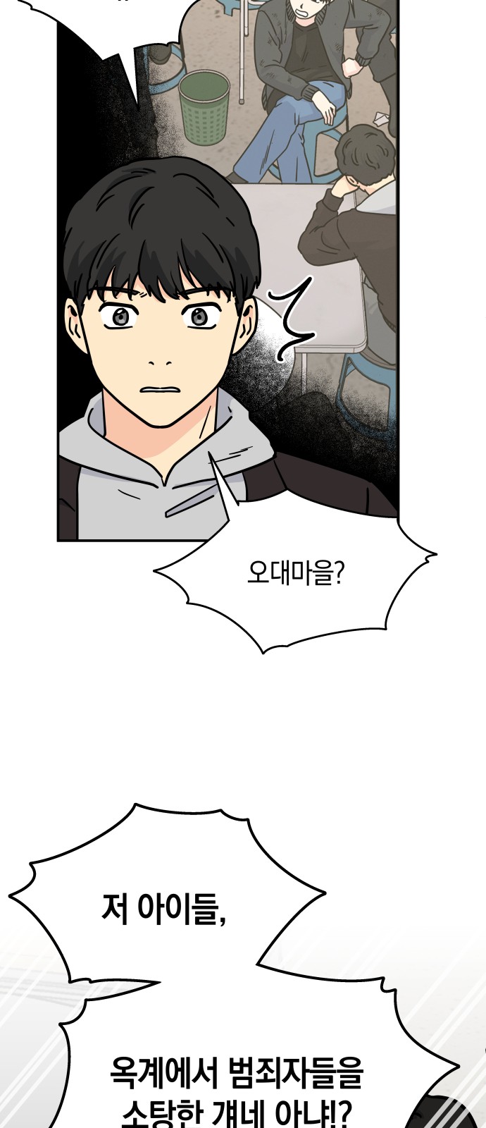 22 페이지