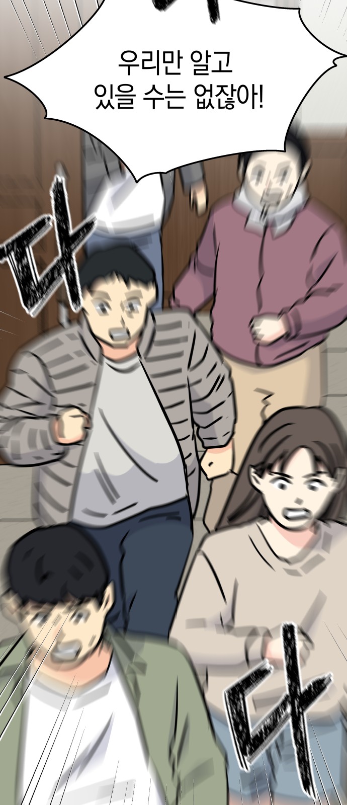 36 페이지