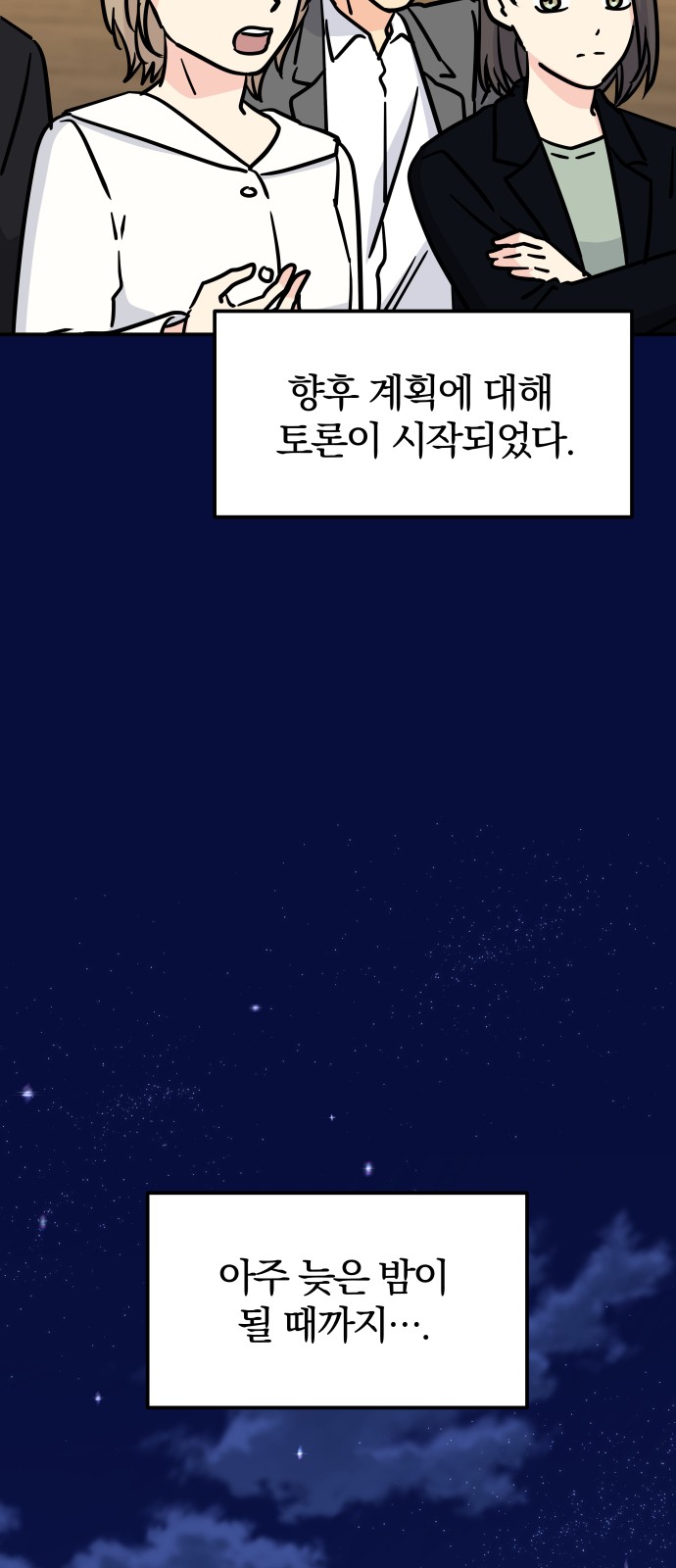 42 페이지