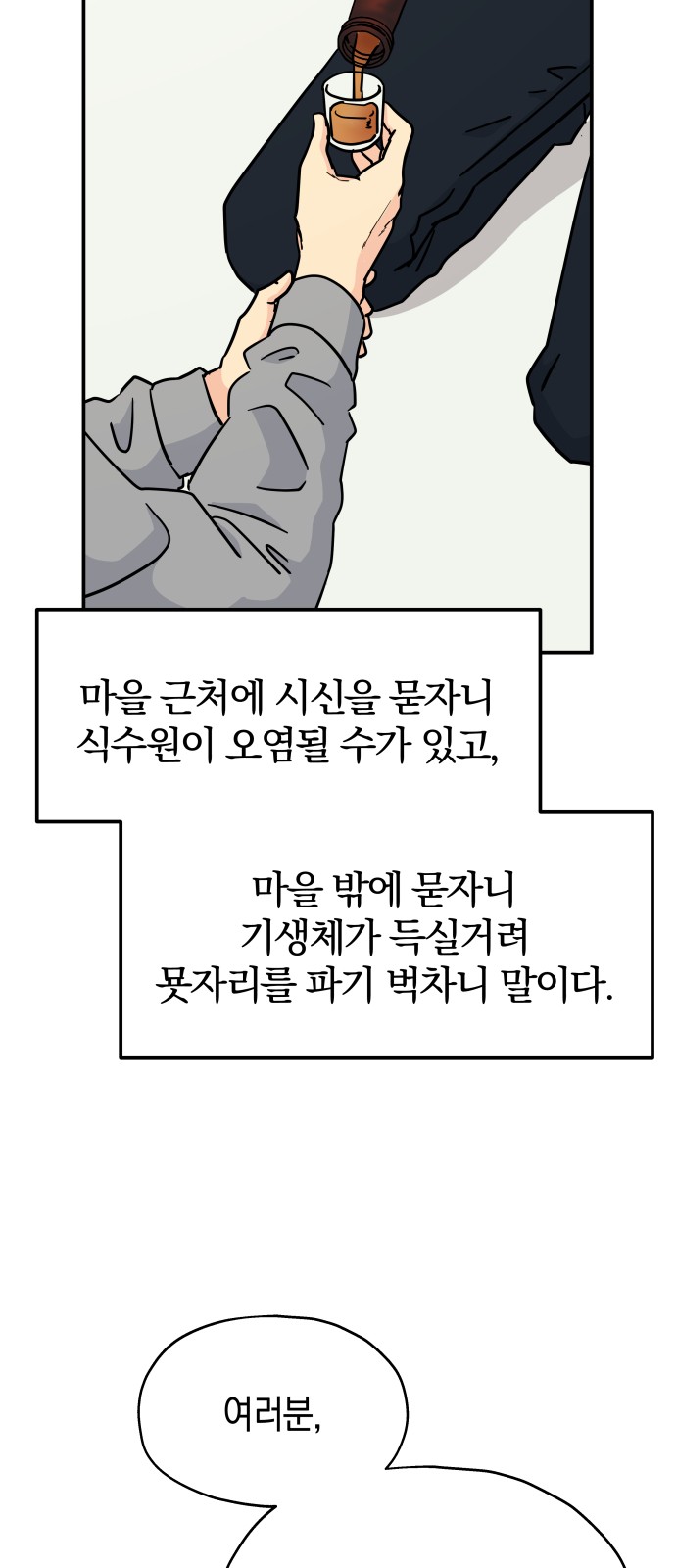 51 페이지