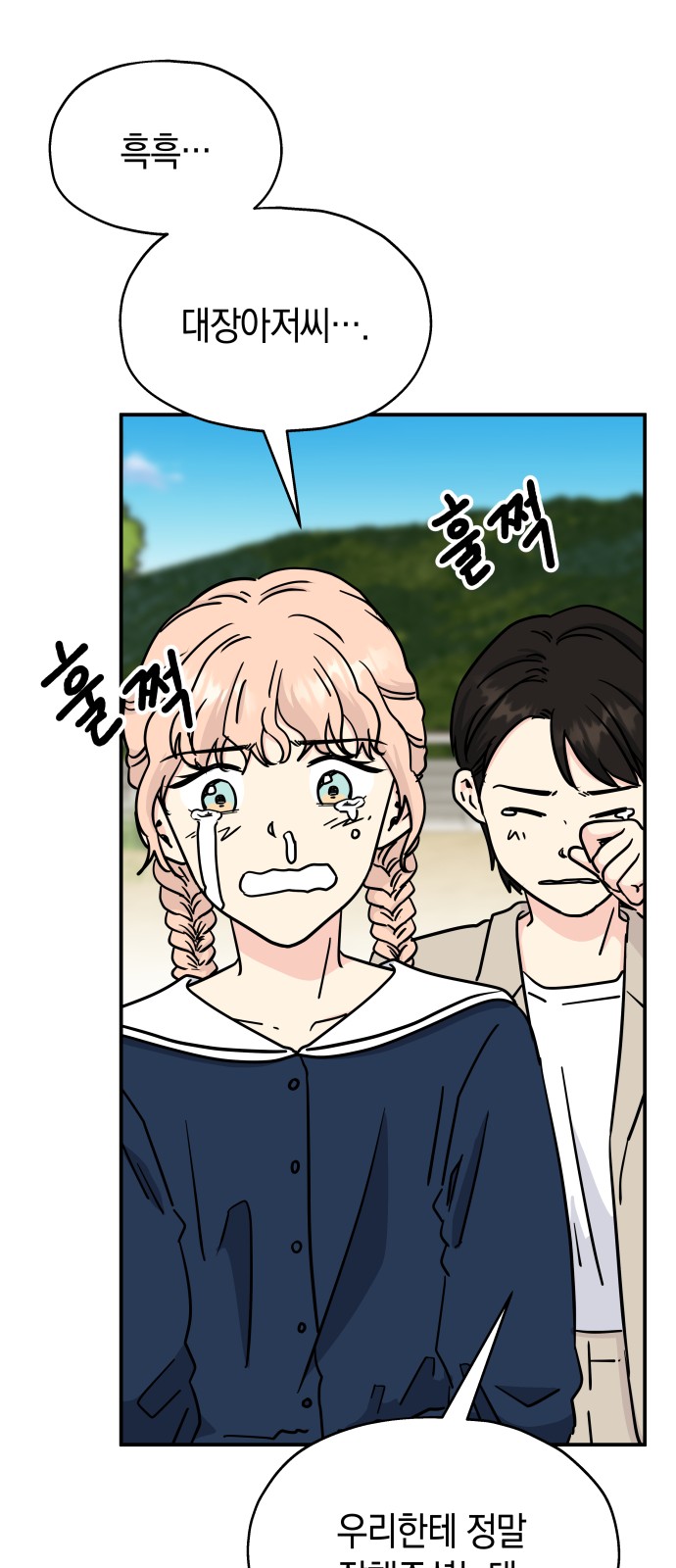 53 페이지