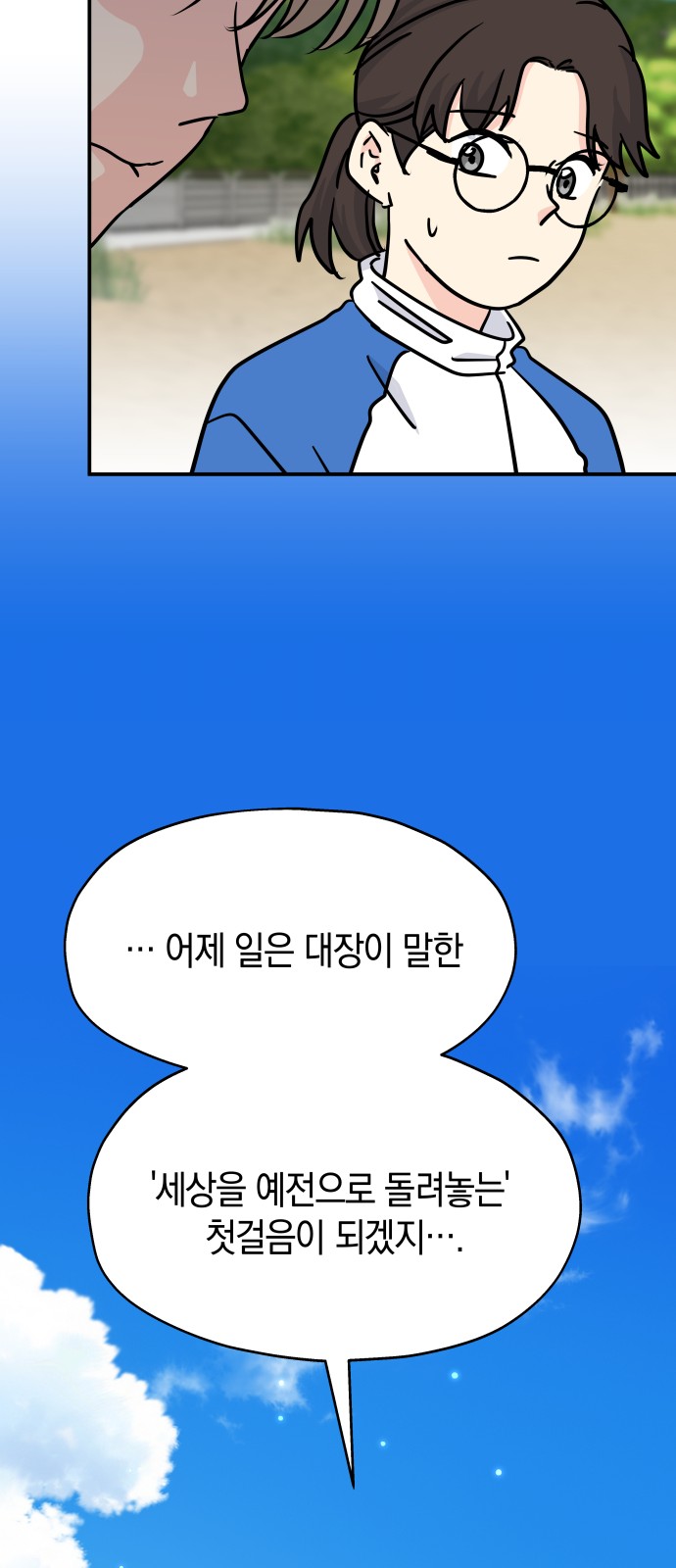 56 페이지