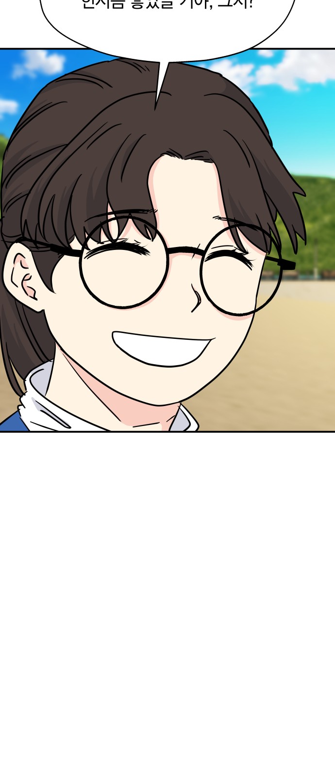 58 페이지